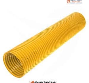 Yellow Absorbent Hose